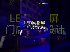 Affichage extérieur à LED pour façade de bâtiment gris rideau de scène flexible IP67